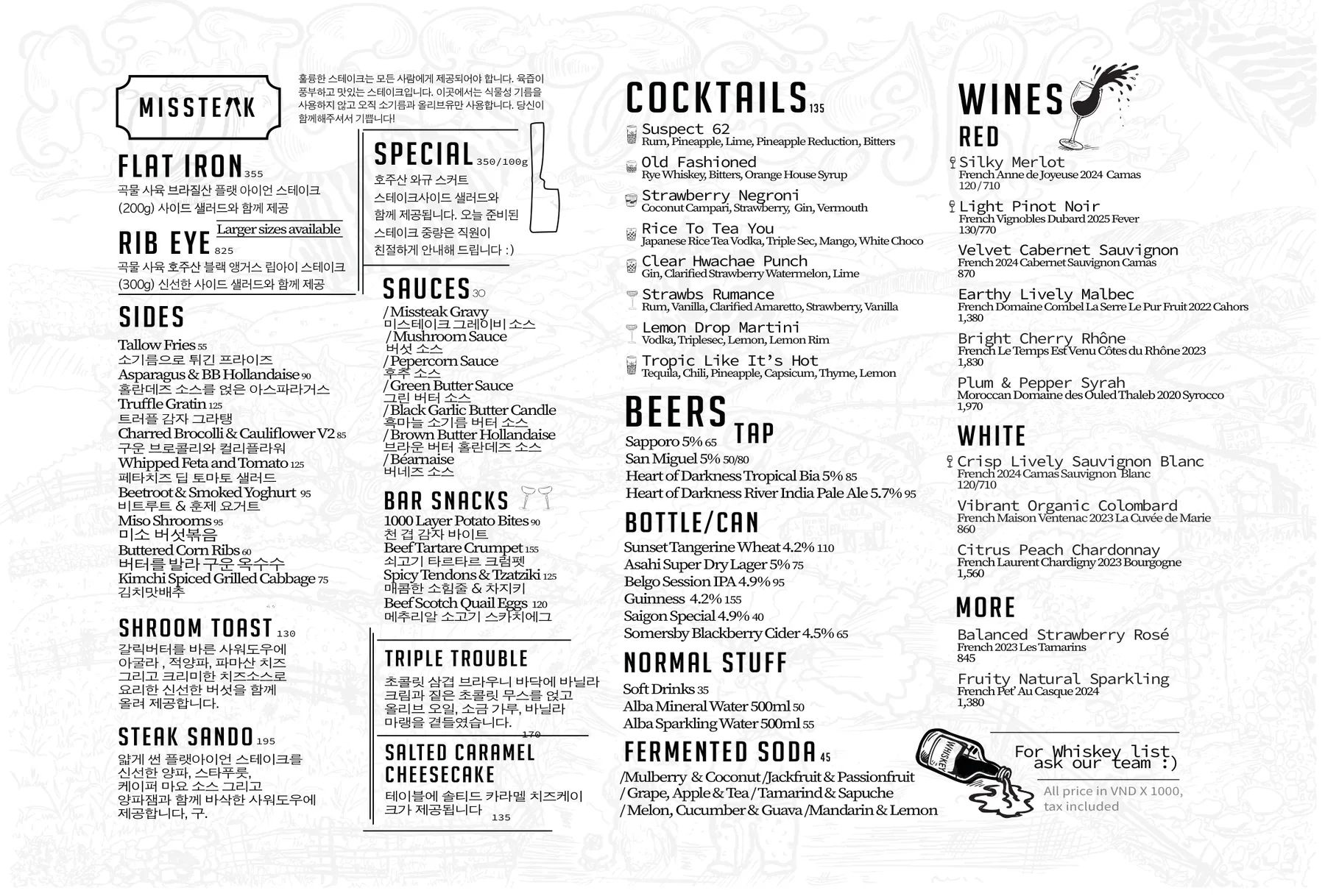The full Missteak printed menu in Korean: steak, sides, bar snacks, sauces, dessert, wine, cocktails and beer